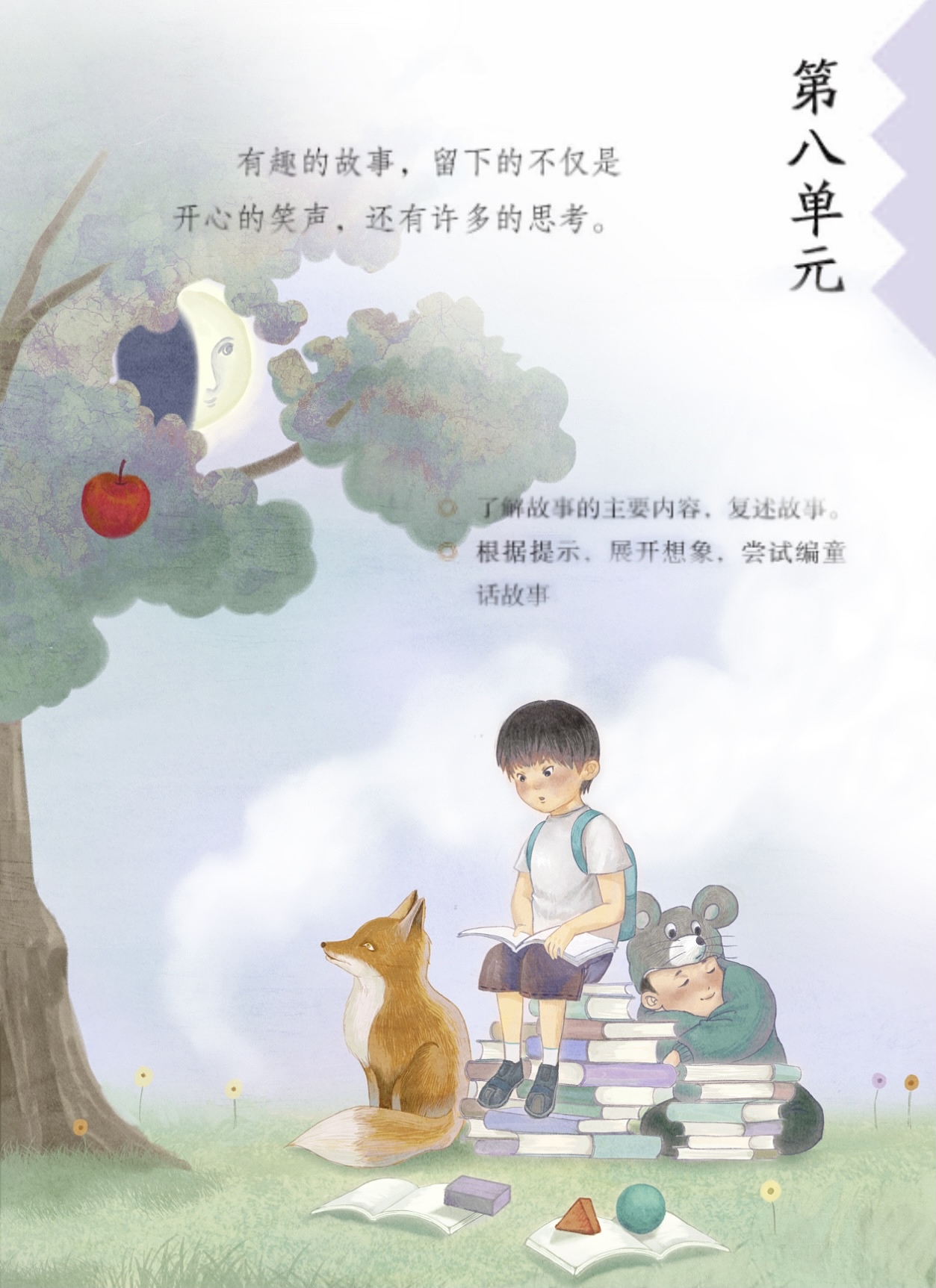 一些凌乱无序的内页插图