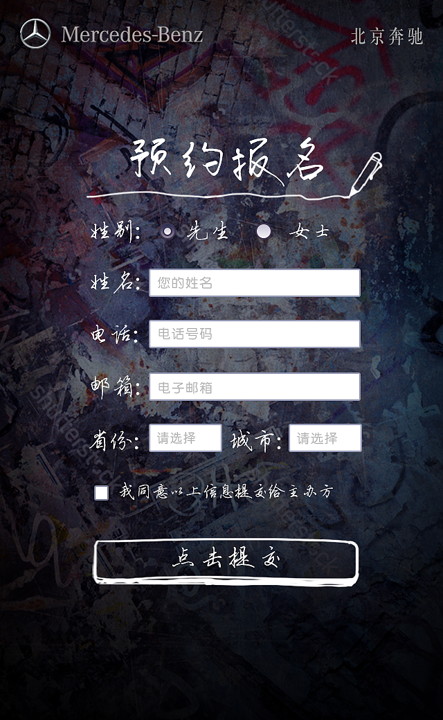 给奔驰打个小广告（图ZNjExMTMzMTY=） - APP界面 - 站酷设计师冷之云原创素材 - 站酷ZCOOL