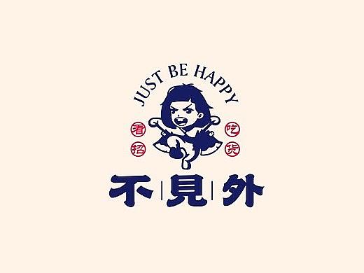 不见外logo与包装设计