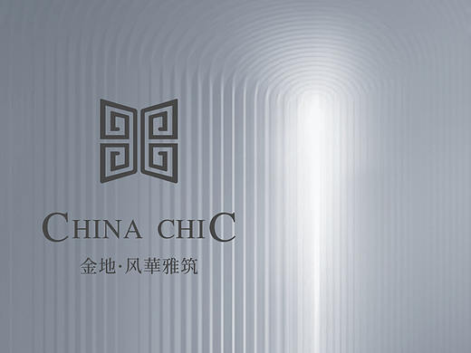 金地地产广告
