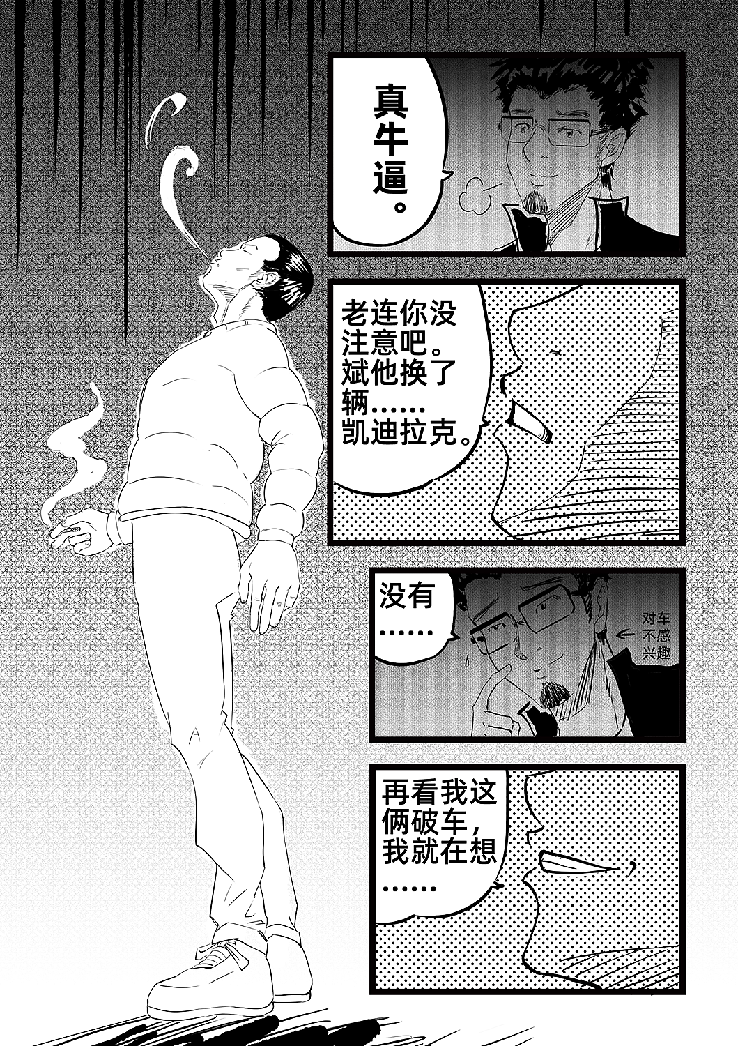 近两年习作(图ZMjA2OTQxNzAw) - 创作习作 - 站酷设计师浮士德胫骨原创素材 - 站酷ZCOOL