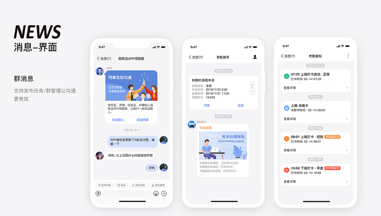 UI作品集 Lilia林靜（圖ZMjI0MjU3Mjk2） - APP界面 - 站酷設(shè)計(jì)師青山明蘭原創(chuàng)素材 - 站酷ZCOOL