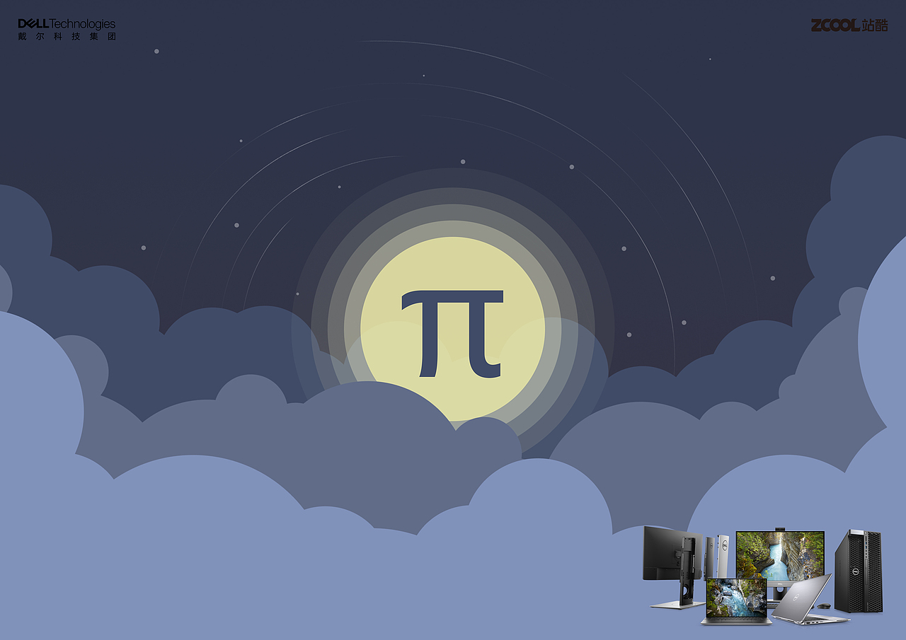 π|平面|海报|公子楚辞_原创作品-站酷zcool