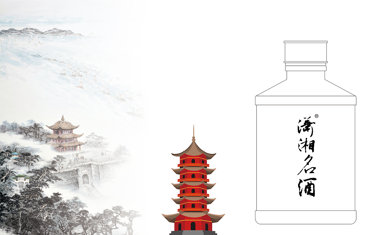 潇湘名酒（图ZMjc5MjQzMzYw） - 包装 - 站酷设计师绯红创意原创素材 - 站酷ZCOOL
