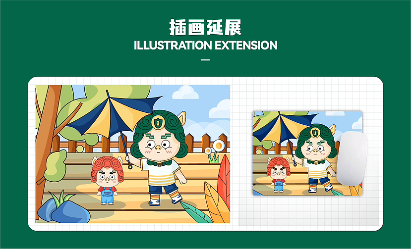 IP设计-邮宝（图ZMzMwODE2MDA4） - 创作习作 - 站酷设计师米子木鱼原创素材 - 站酷ZCOOL