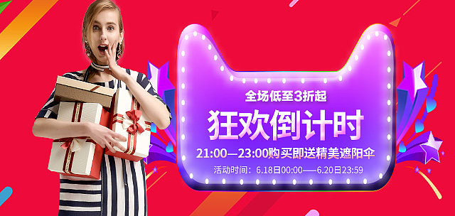 海报（图ZODkxMTY5NjA=） - 电商 - 站酷设计师xunyicaoye原创素材 - 站酷ZCOOL