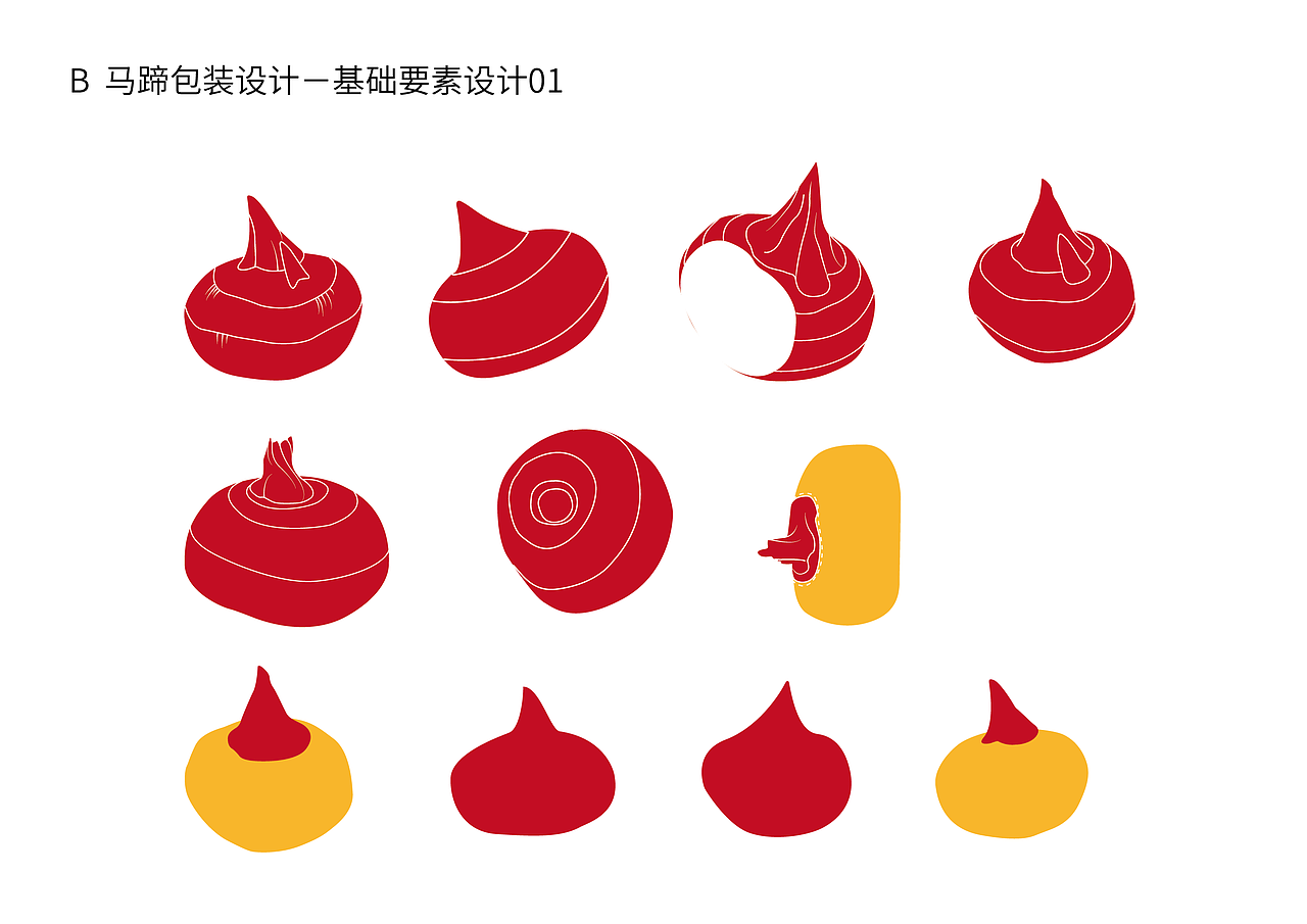 农产品包装设计（图ZOTE1NTUxODQ=） - 包装 - 站酷设计师小莳饿了原创素材 - 站酷ZCOOL