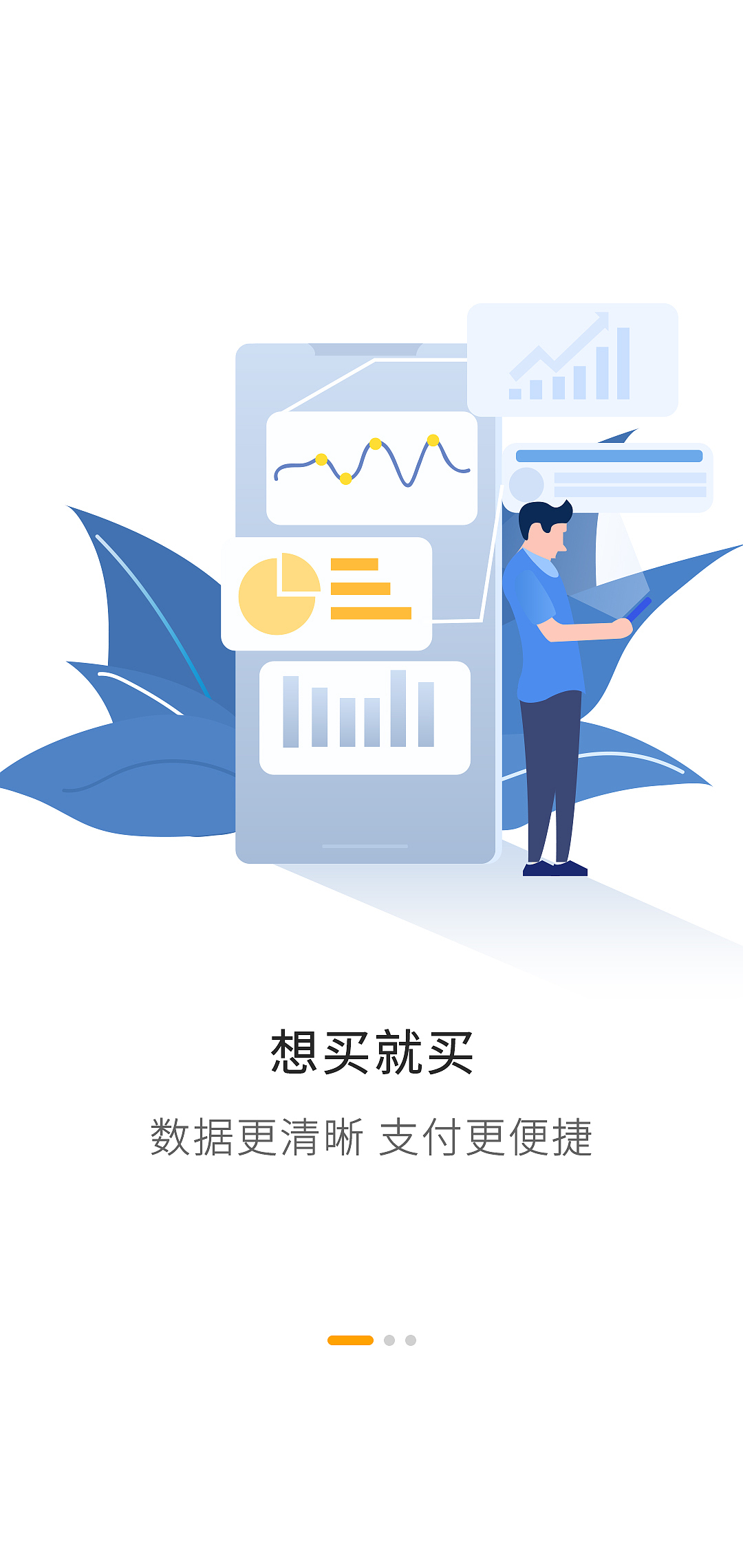 投投金融APP（图ZMTgxNjAwOTE2） - APP界面 - 站酷设计师优秀啊cc原创素材 - 站酷ZCOOL