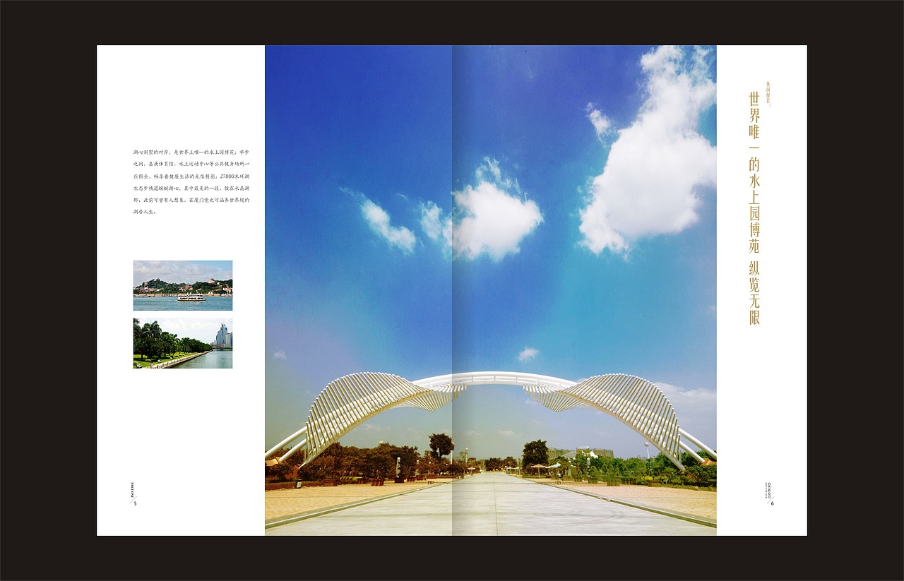 20140522湖墅楼书