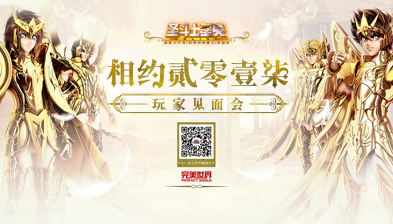 2016作品回顾（图ZNjkyOTk3OTY=） - 游戏/娱乐 - 站酷设计师夕夕桃子原创素材 - 站酷ZCOOL