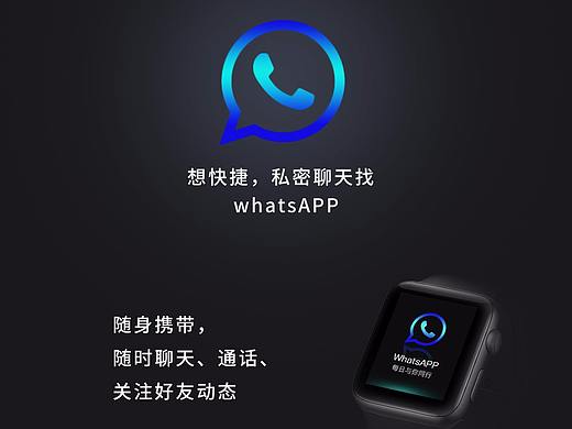 智能手表（個人主頁-ZMjUxMTgwODQ=） - 軟件界面 - 站酷設(shè)計師崔小原創(chuàng)素材 - 站酷ZCOOL