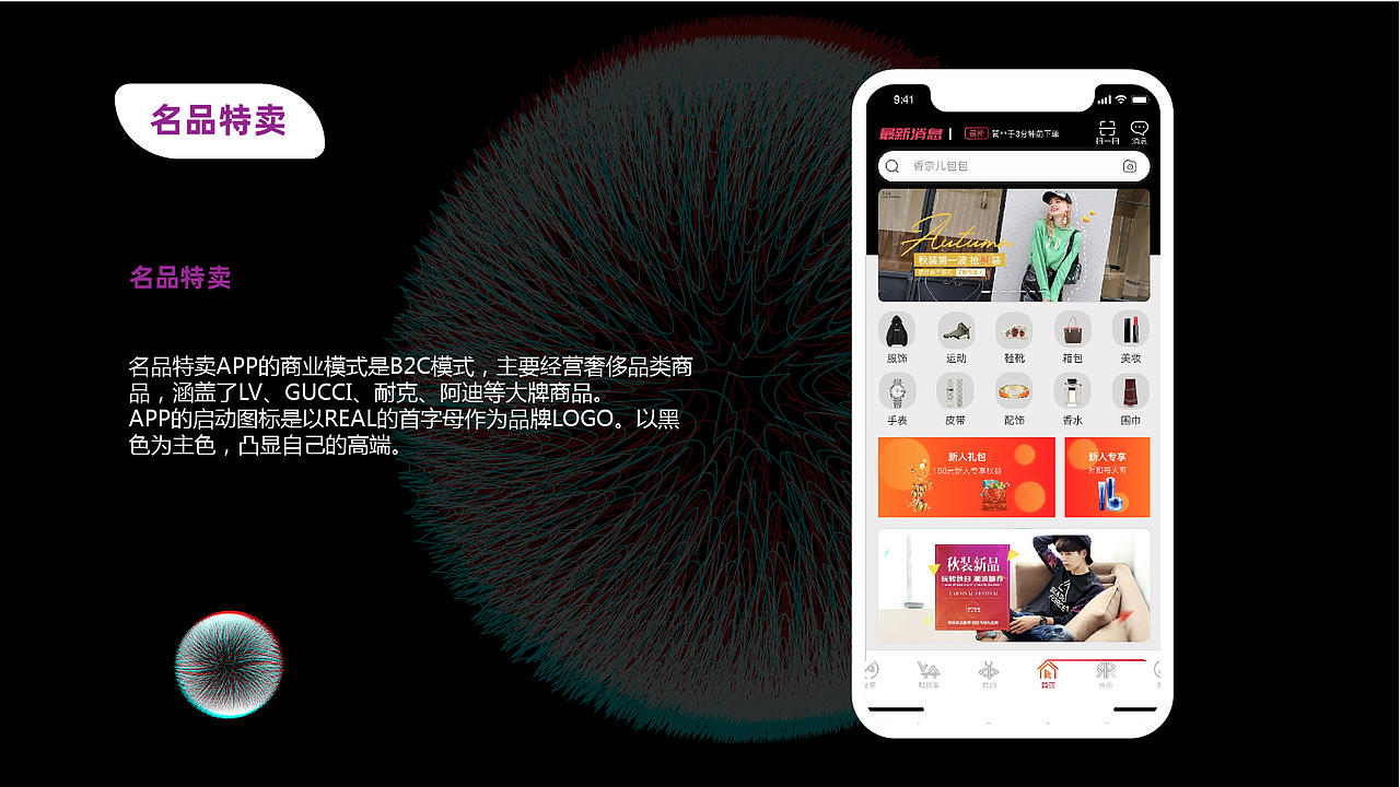 作品集（图ZMjM1MzM3NTM2） - APP界面 - 站酷设计师狮子觉醒之路原创素材 - 站酷ZCOOL