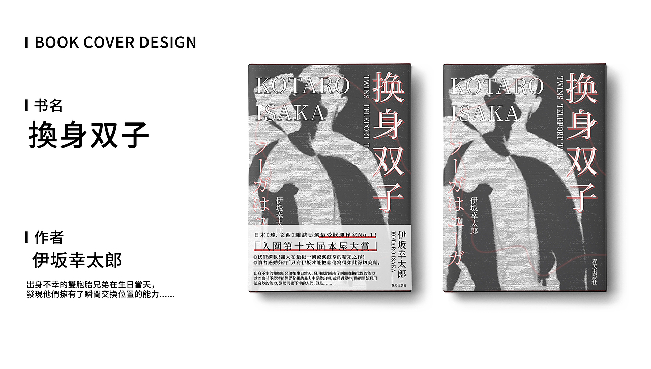 书籍封面设计 Vol.01（图ZMjY1MjE0MzIw） - 书籍/画册 - 站酷设计师SillyGhost原创素材 - 站酷ZCOOL