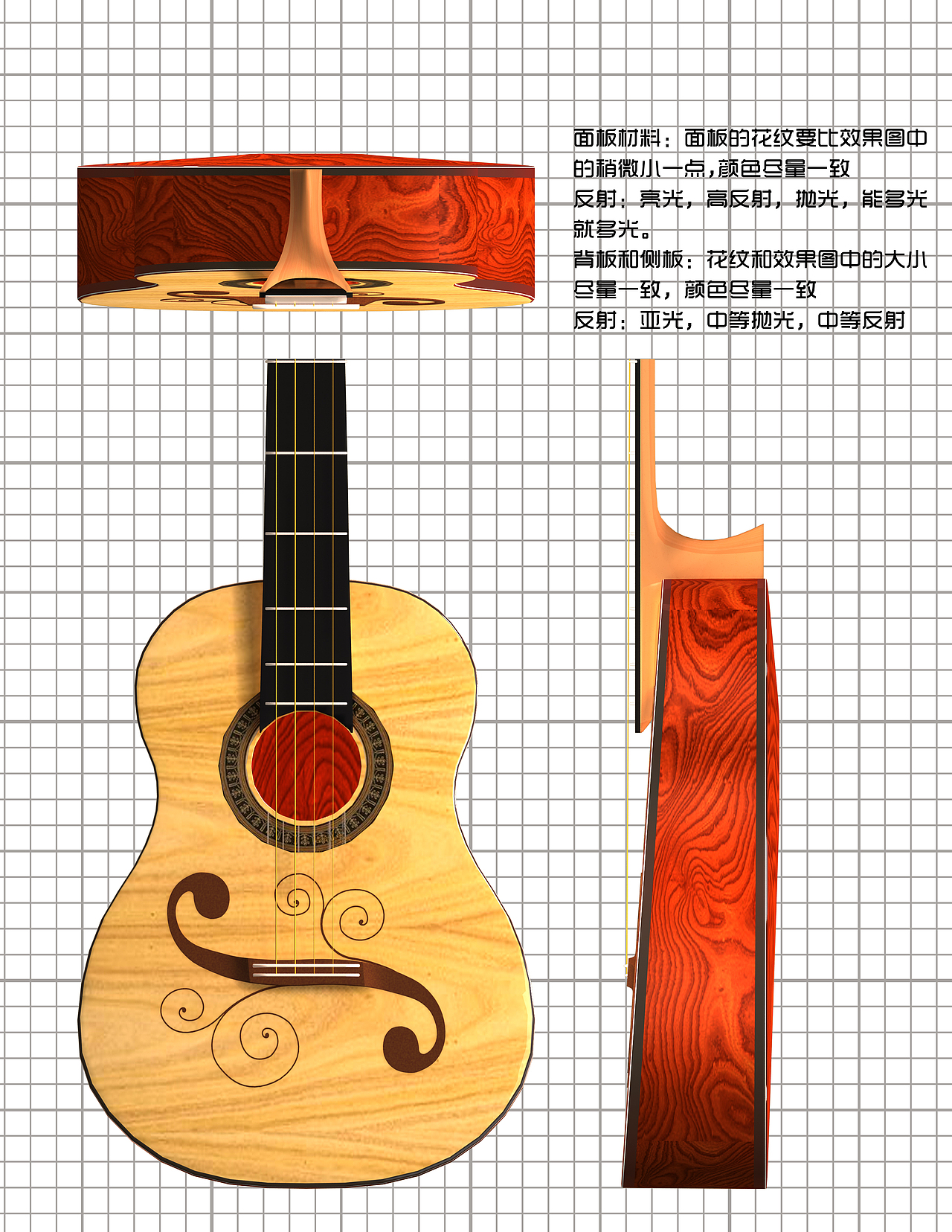 “真葡萄”吉他设计