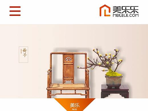 移动端企业网站