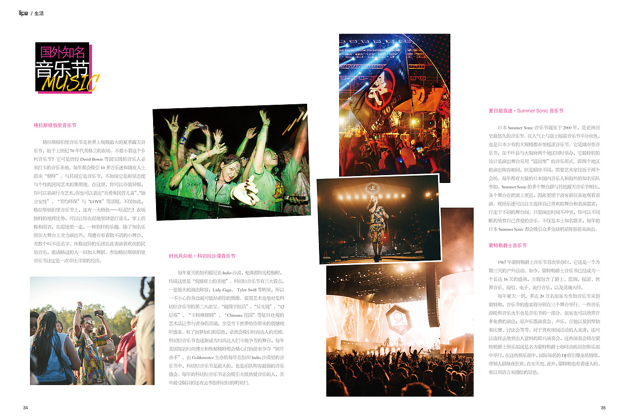 2019年期刊