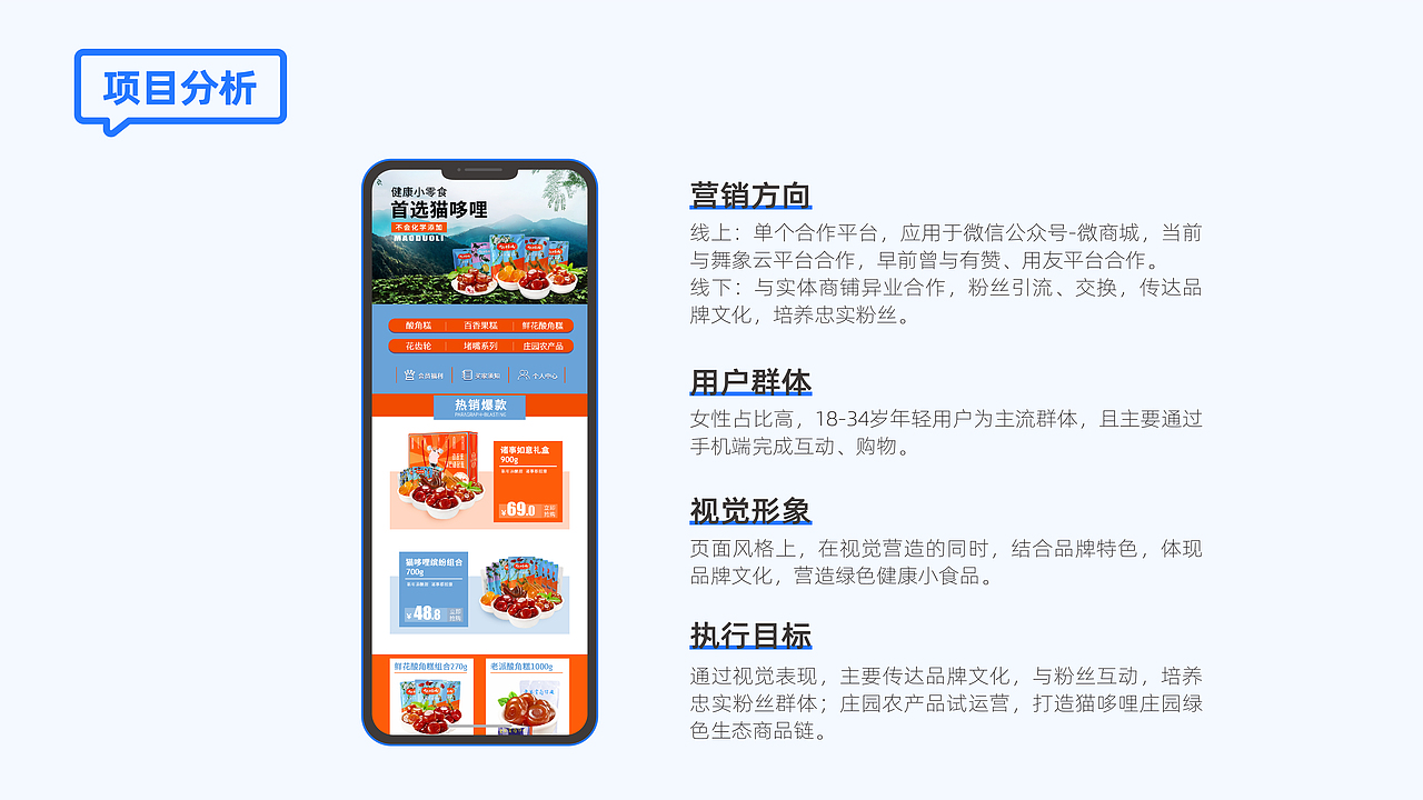 2019个人简历-作品集（图ZMTY4MDAzODg0） - 电商 - 站酷设计师YumeWong原创素材 - 站酷ZCOOL
