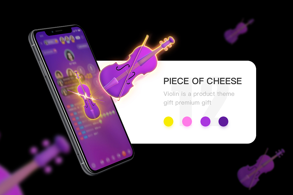 Live gift design（图ZMTY5NDE1NDY0） - 图标 - 站酷设计师Tomato76原创素材 - 站酷ZCOOL