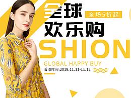 淘宝天猫促销时尚女装连衣裙banner电商模板