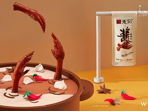 无穷创意 X 鸡爪来当主角 | 食品创意摄影