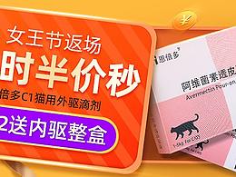 食品
