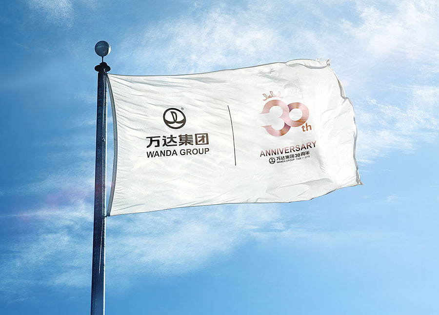 再创无限可能——万达30周年庆（图ZNTE3ODUzNTY=） - Logo - 站酷设计师千岁999原创素材 - 站酷ZCOOL