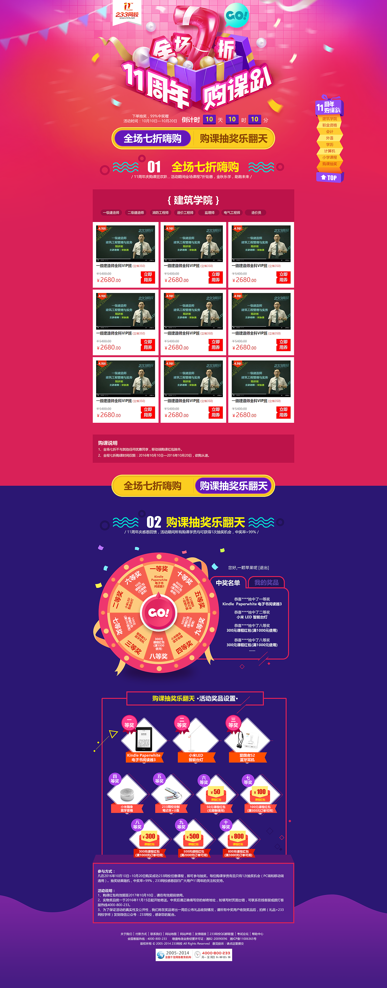 2016总结（图ZNjc2ODA3ODg=） - 运营设计 - 站酷设计师千万斤少女原创素材 - 站酷ZCOOL