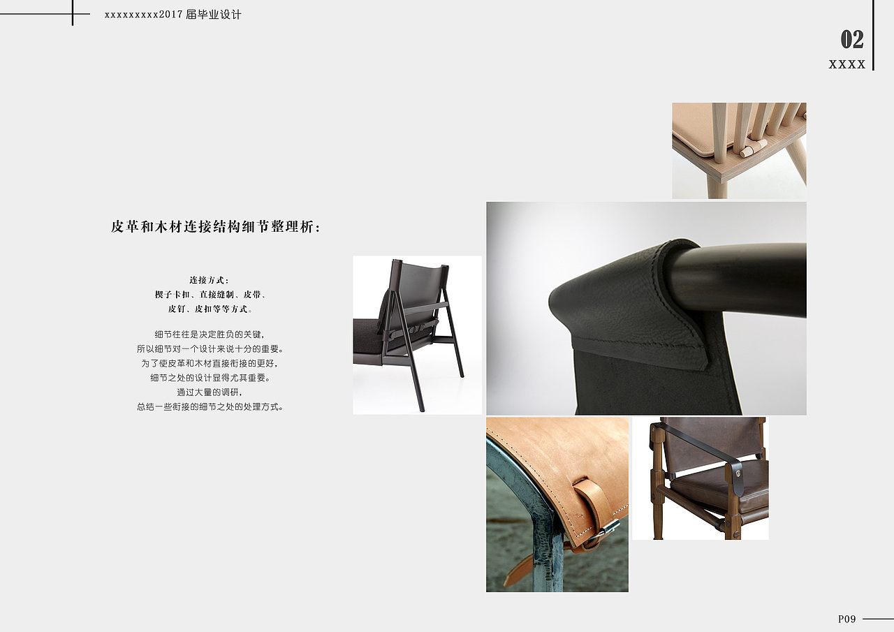 久违了-毕业设计（图ZODEzNzQ5OTY=） - 生活用品 - 站酷设计师Boob高原创素材 - 站酷ZCOOL