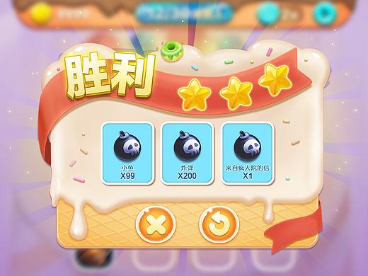Q版休闲游戏界面