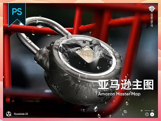 亞馬遜-主圖（個人主頁-ZMjc5NTg2NzY=） - 電商 - 站酷設(shè)計師路邊三三原創(chuàng)素材 - 站酷ZCOOL