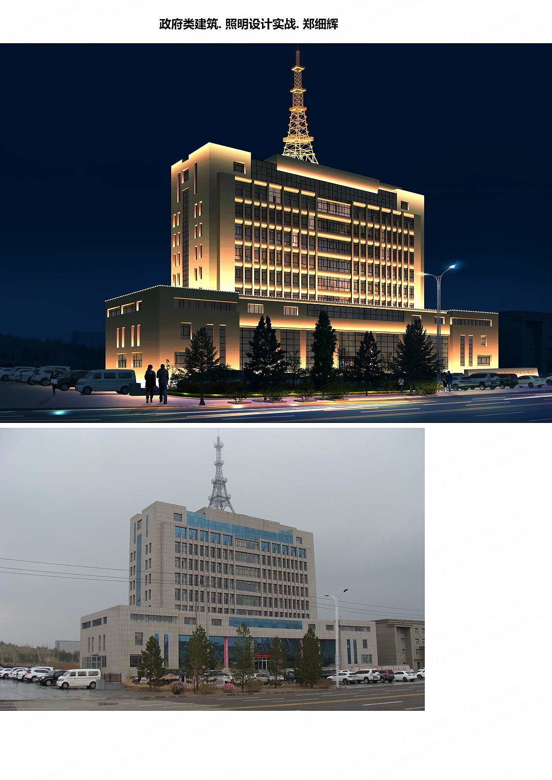 照明设计视频教程实例/photoshop夜景图实战教程