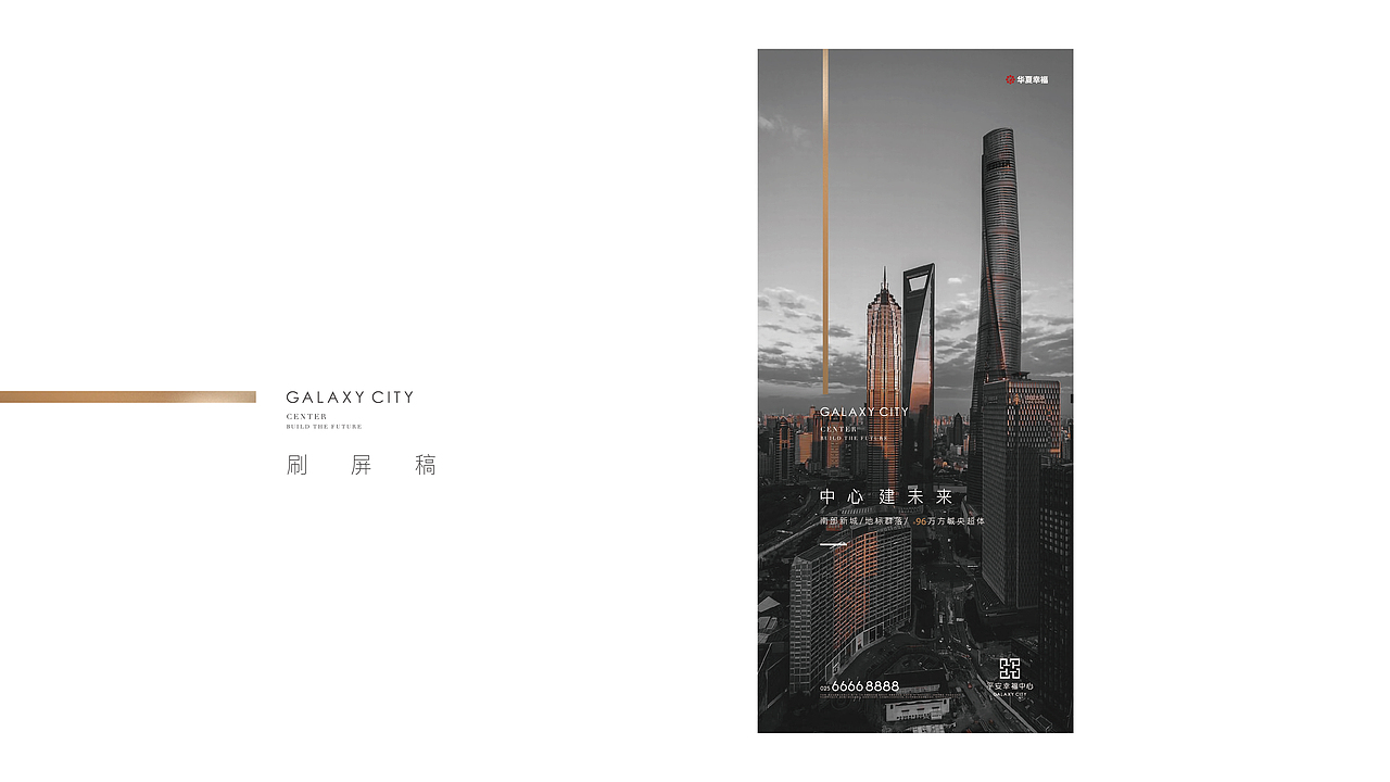 平安幸福中心（图ZMjkwNzY5MTIw） - 品牌 - 站酷设计师Charles321原创素材 - 站酷ZCOOL