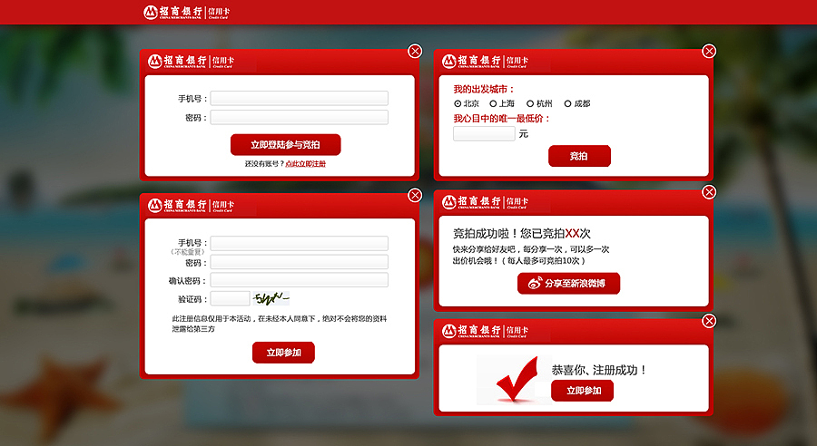 2013年作品_网页篇（图ZMTM5NDUxMTI=） - 其他网页 - 站酷设计师MrMonkey原创素材 - 站酷ZCOOL