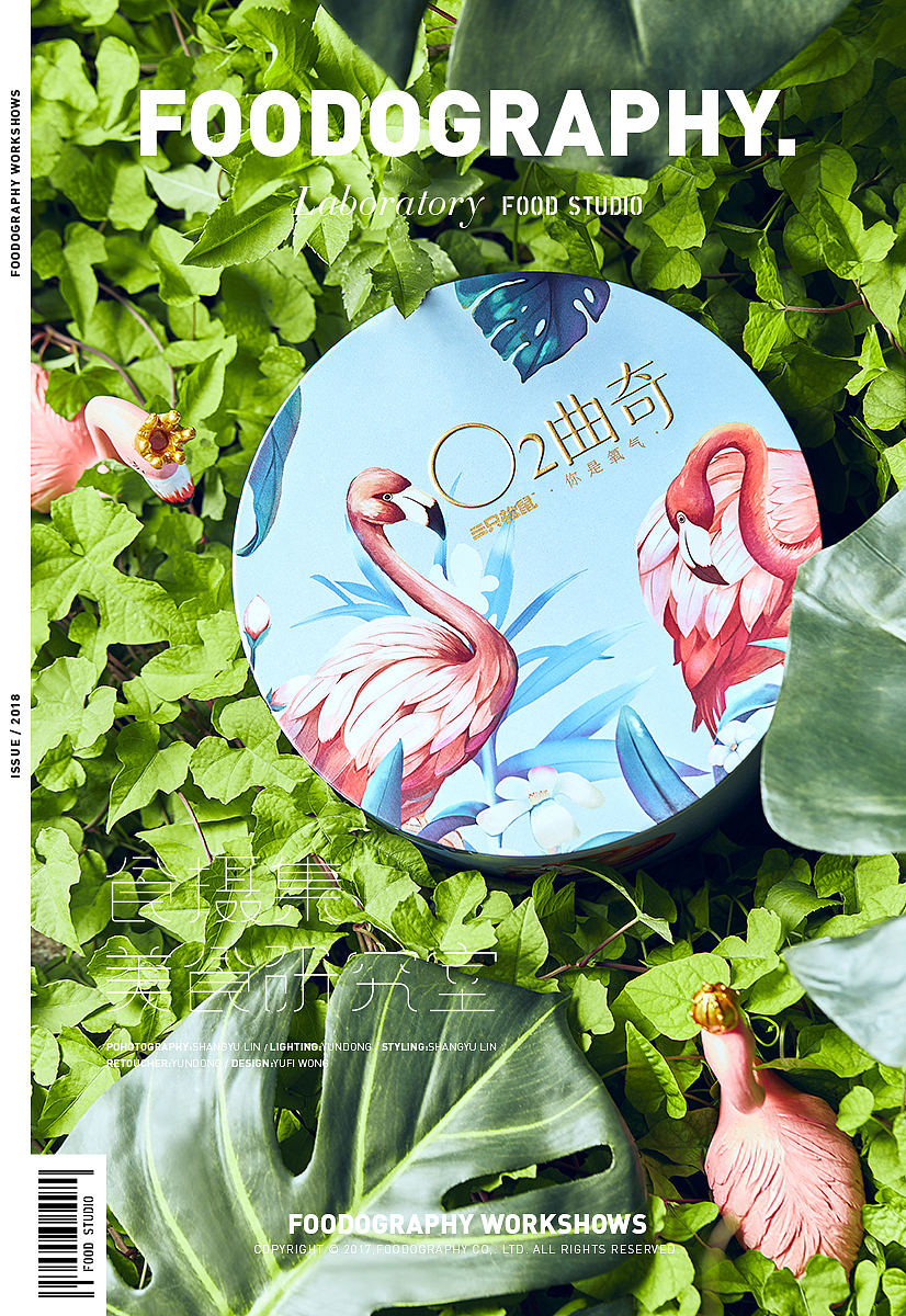 曲奇奇遇记 | 三只松鼠 | 食摄集foodography