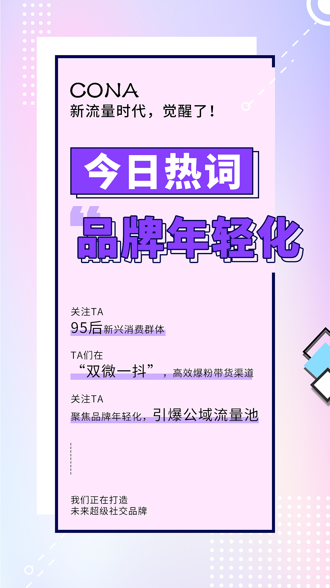 1（圖ZMjE1NDk1MDEy） - 海報 - 站酷設(shè)計師一個隨緣設(shè)計師原創(chuàng)素材 - 站酷ZCOOL