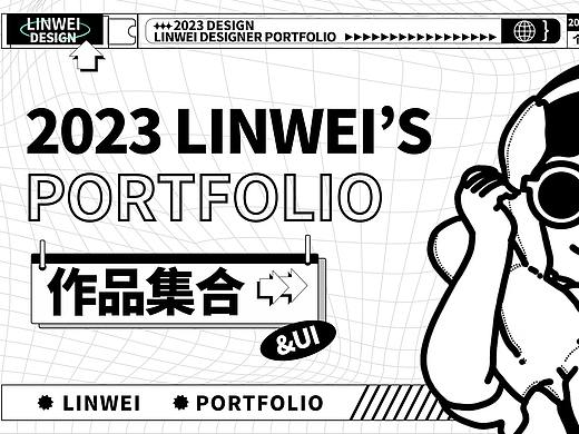 蔡林微丨江西信息应用职业技术学院丨个人作品集