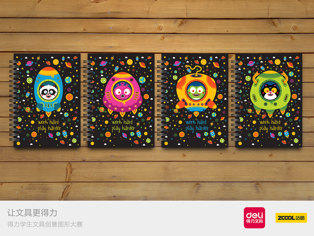小兽系列（图ZMzQxMjA2OTY=） - 图案 - 站酷设计师haoyuer原创素材 - 站酷ZCOOL