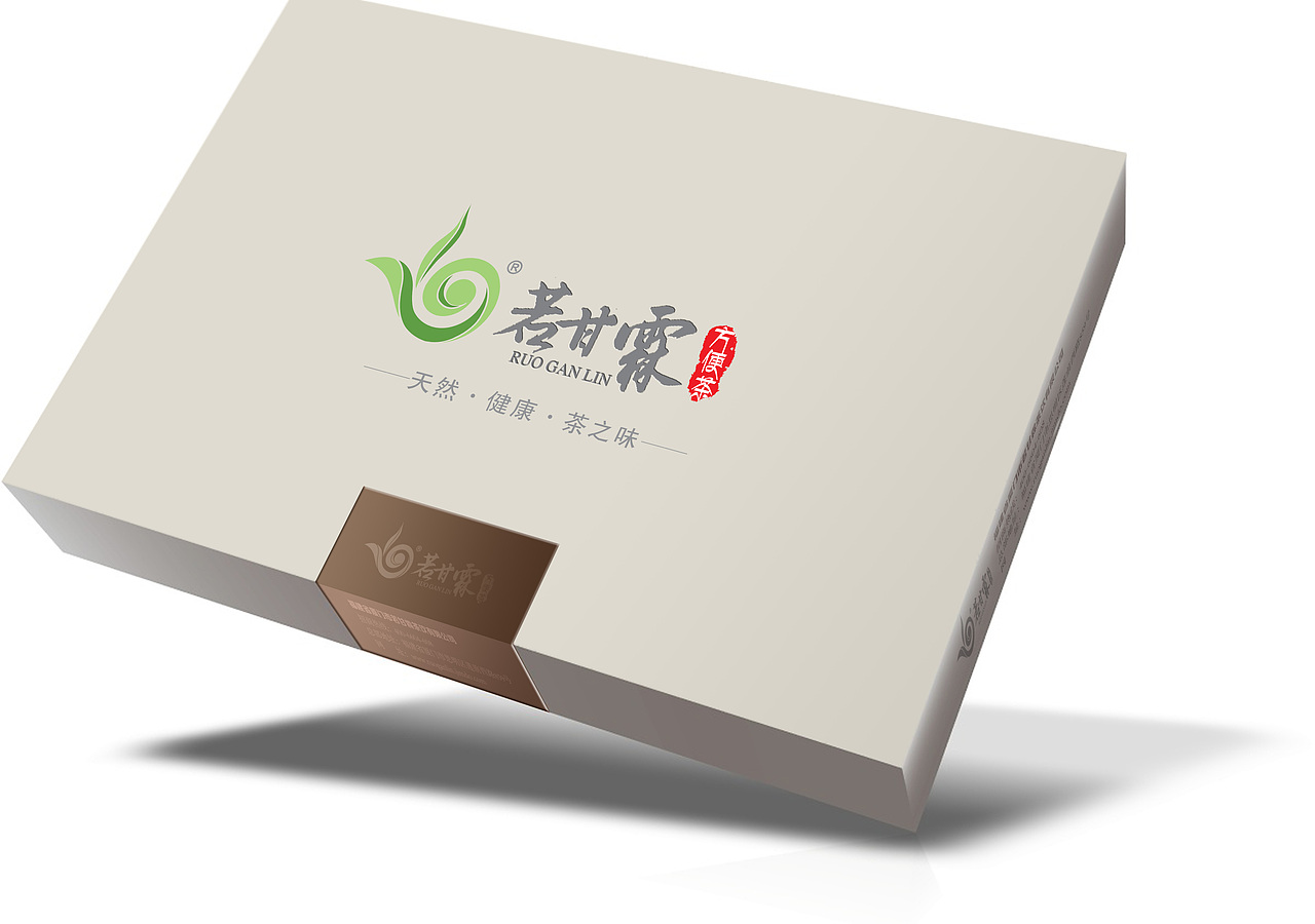 茶叶包装