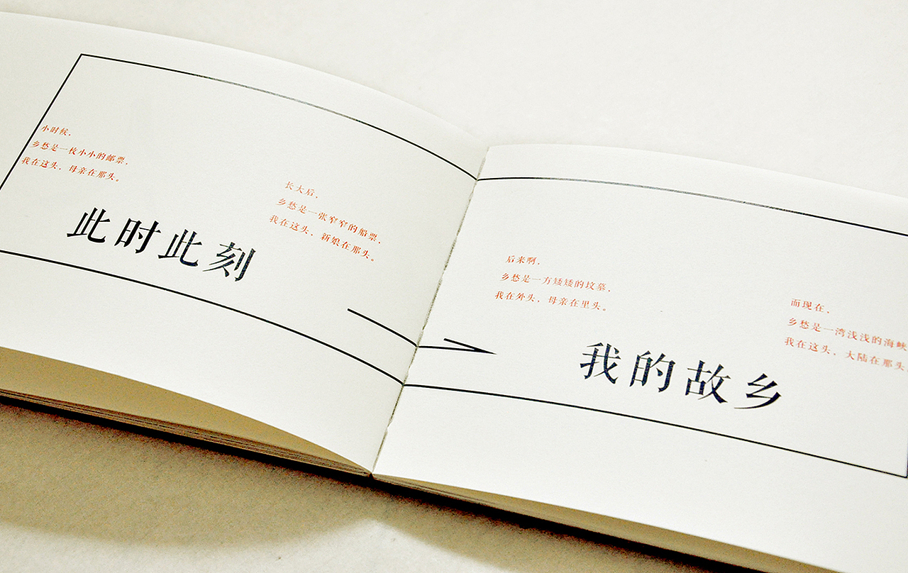 #青春答卷2016#(图ZNTExMTM5MjA=) - 书籍/画册 - 站酷设计师除圆原创素材 - 站酷ZCOOL