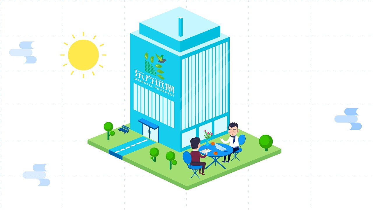 企业机房管理介绍动画