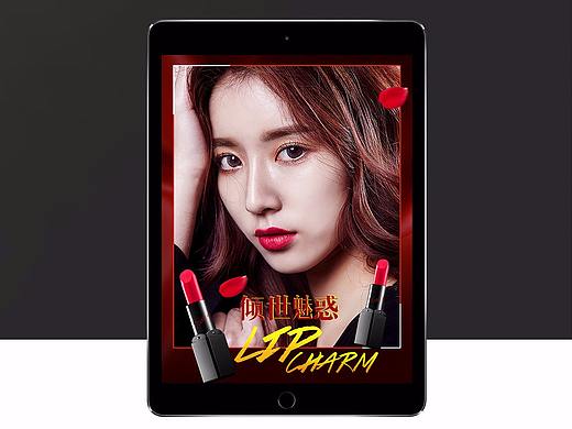 化妆品详情页（个人主页-ZMjY0NDg2MjA=） - 运营设计 - 站酷设计师余可威原创素材 - 站酷ZCOOL