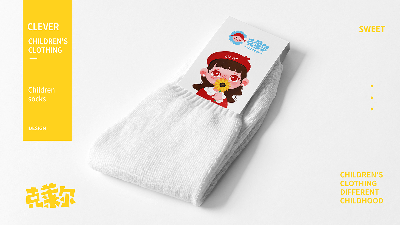克莱尔童装-视觉设计（图ZMjE1MTQyNTY0） - 品牌 - 站酷设计师何小雨_原创素材 - 站酷ZCOOL
