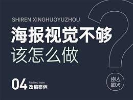 作品集封面
