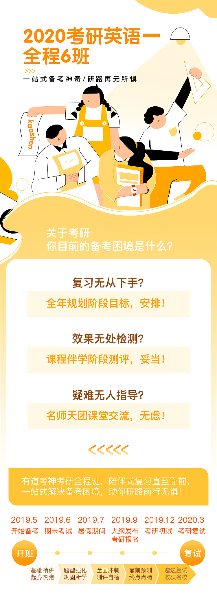 H5（图ZMjMzMDcyNDYw） - 其他UI - 站酷设计师得闲饮茶咯原创素材 - 站酷ZCOOL