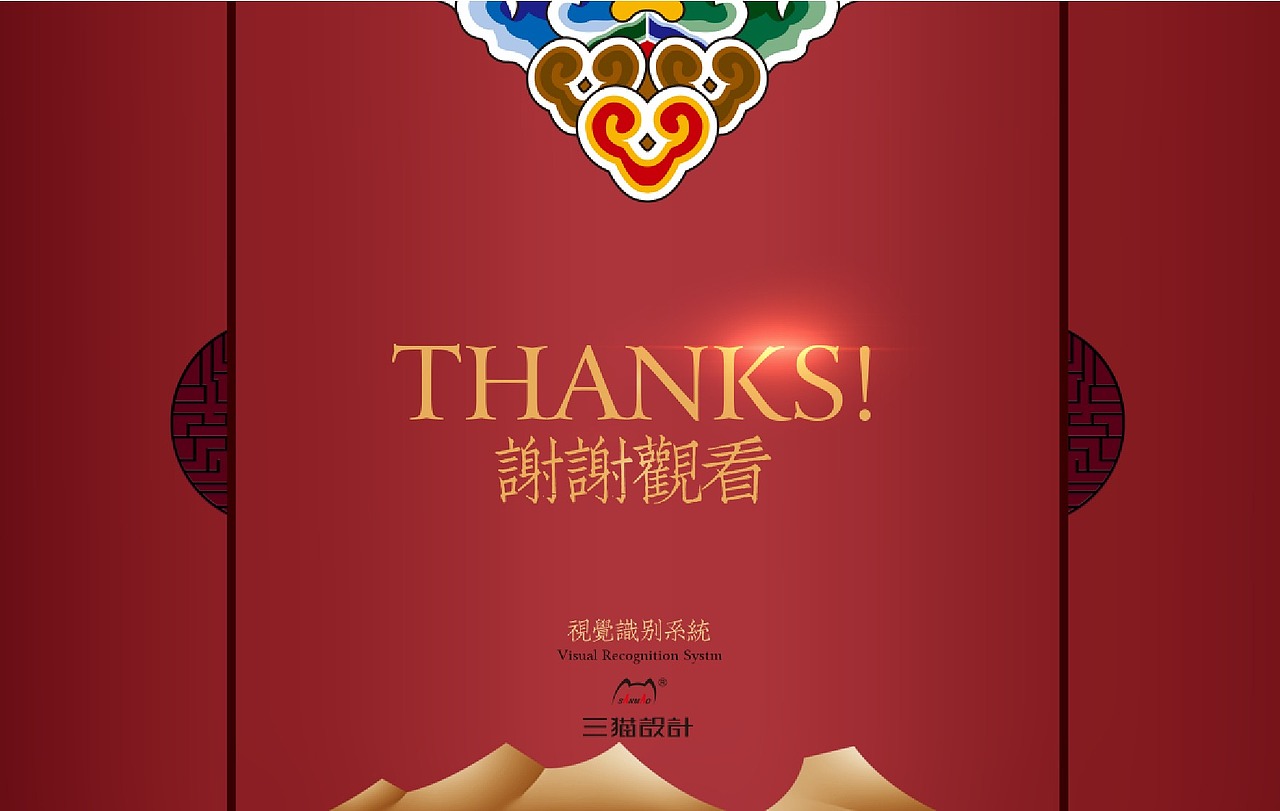 品牌vi项目设计