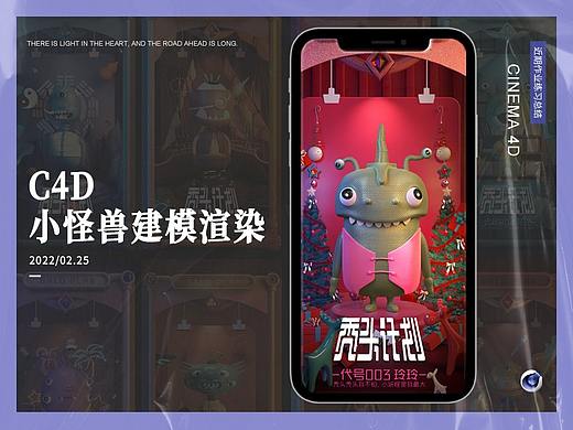 团伙作案【秃头计划】（个人主页-ZNTgyMTU3MzY=） - 人物/生物 - 站酷设计师村里在逃翠花117原创素材 - 站酷ZCOOL