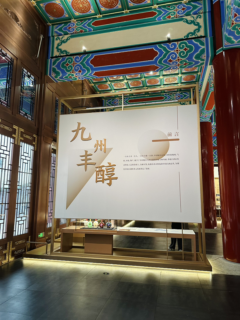 博物馆（图ZMzQ4NjA1NTA4） - 展陈设计 - 站酷设计师精益喵原创素材 - 站酷ZCOOL