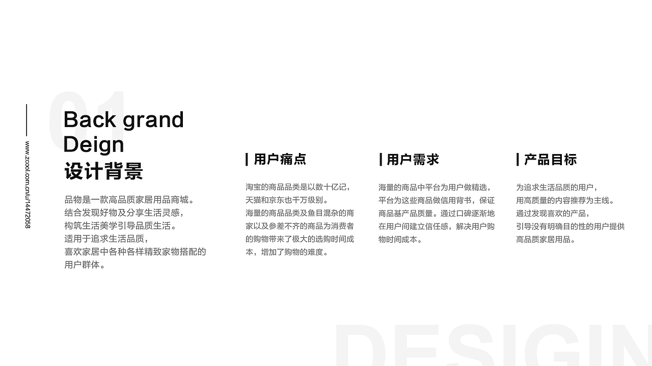 2017年度作品集（图ZMTAzNjQ4NDQ4） - APP界面 - 站酷设计师Helen1123原创素材 - 站酷ZCOOL