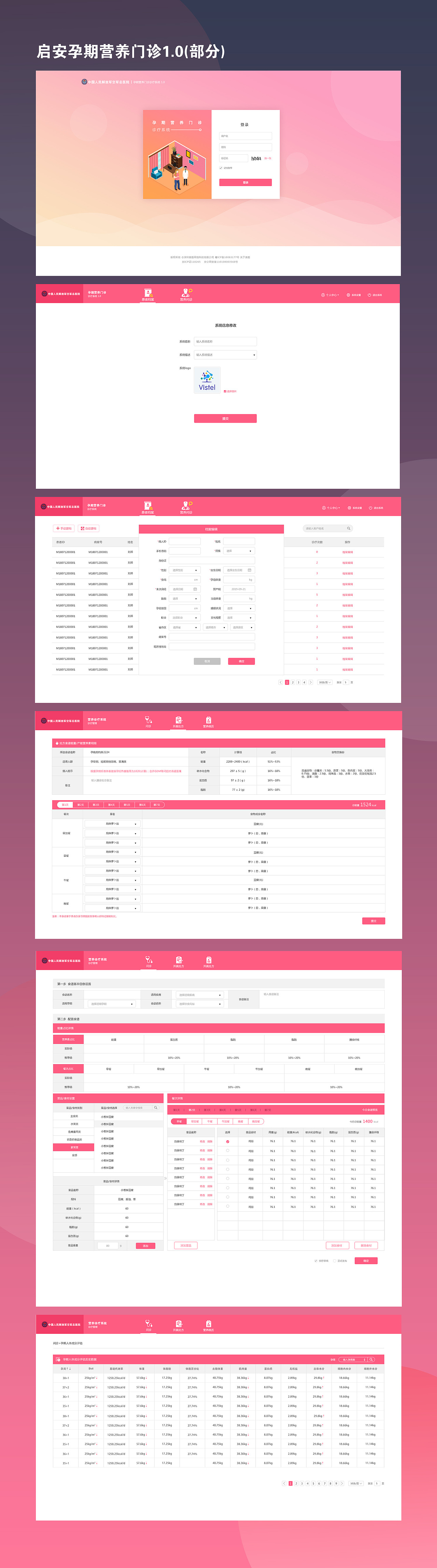 2017-2018年部分作品