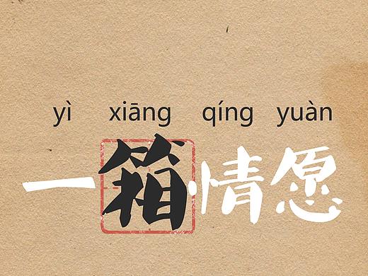 爱华仕